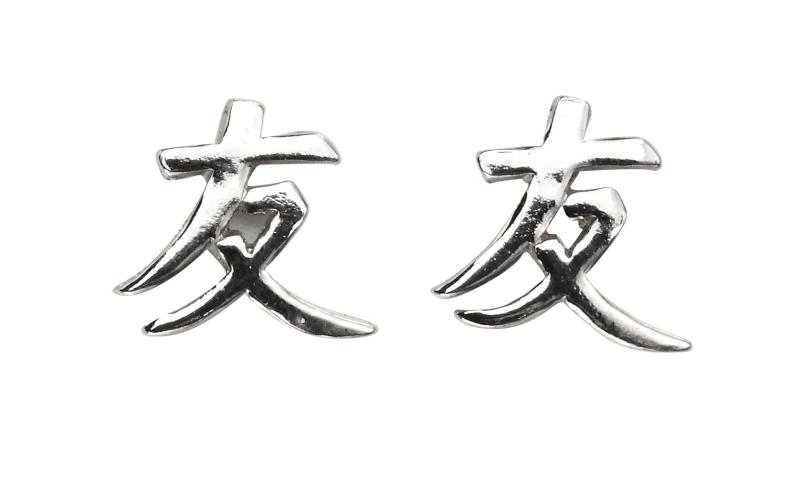 Chinese Symbol Studs